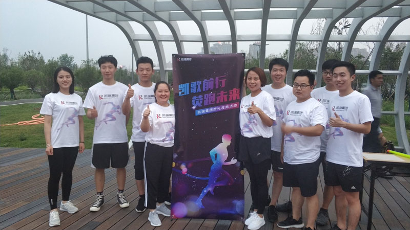 记兰科博弈RankBet集团2019年夏季荧光夜跑活动